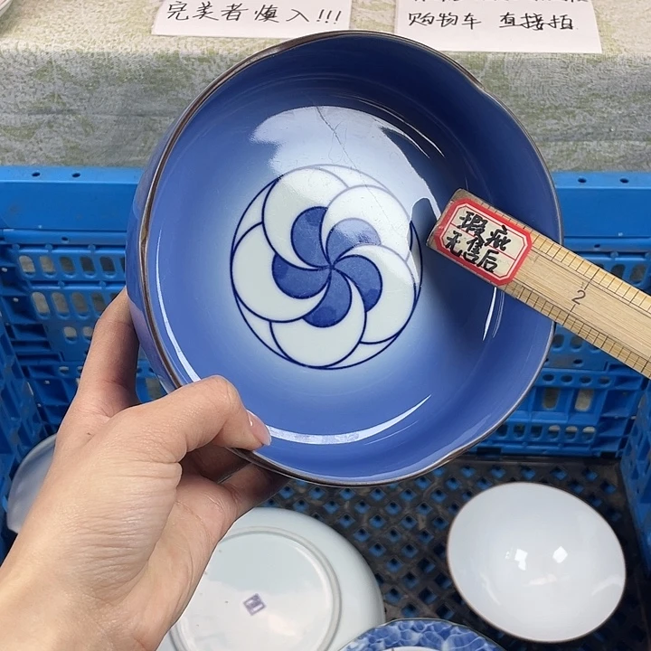 陶都是默认微瑕18包邮