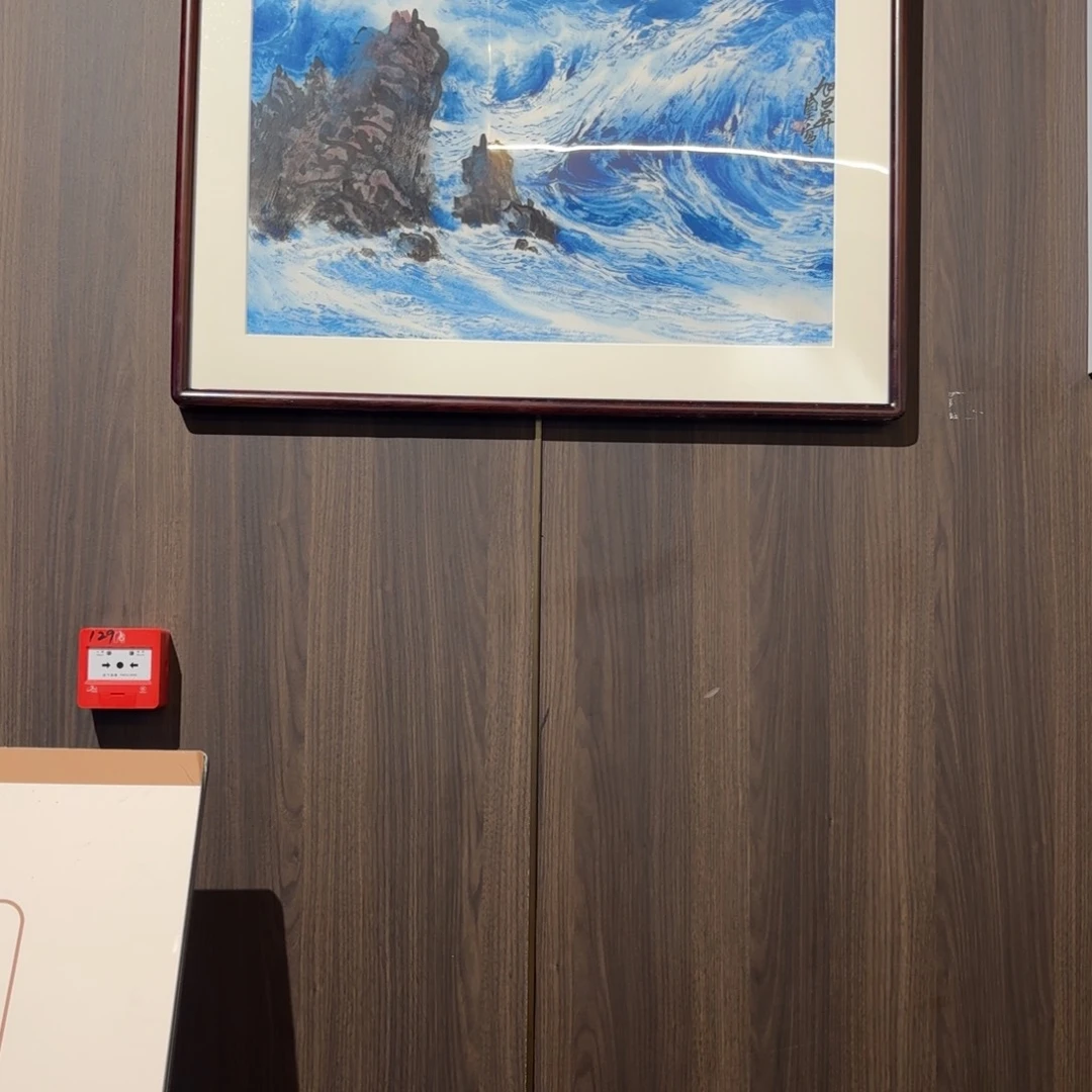 快***奔横款精品书画作品