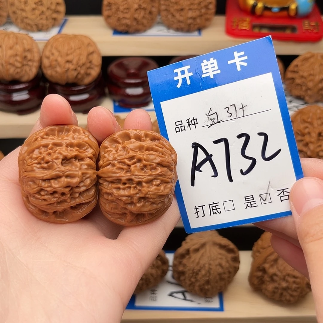 吊坠文玩核桃血麒麟37