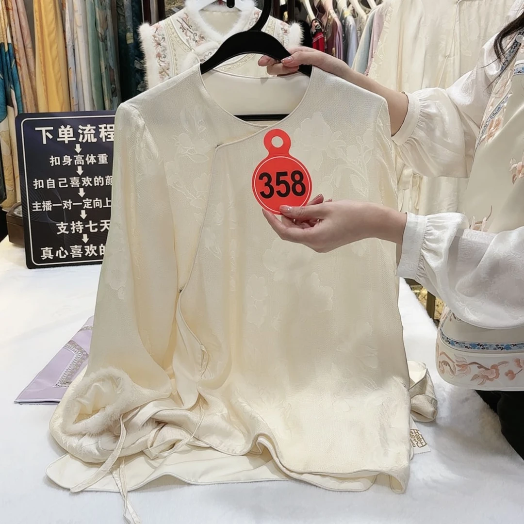 【闪购商品】切**念f h h g h h g g f