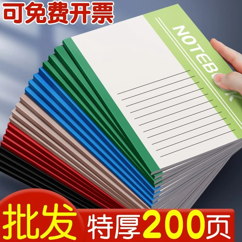 笔记本子文具小学生记事本A5软抄本日记本软皮软面抄练习本作业本