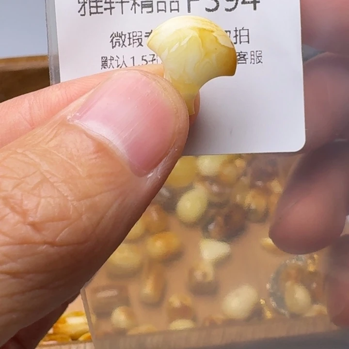 裸石琥珀9K金镶嵌琥珀