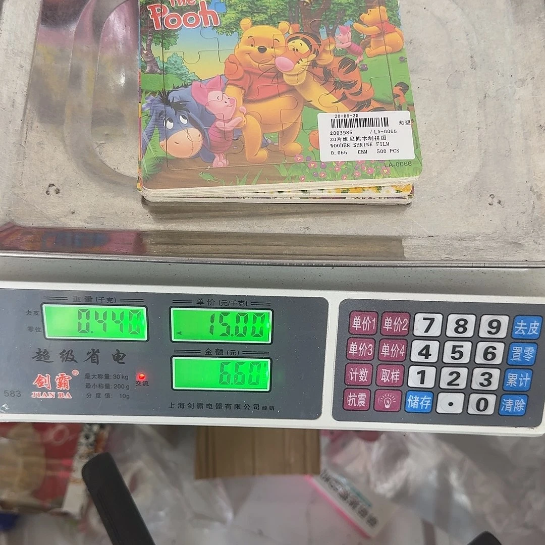 不退不换，默认微瑕