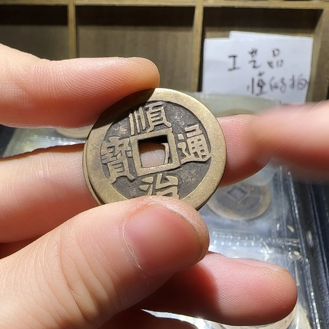 工艺品工艺品工艺品顺治一个