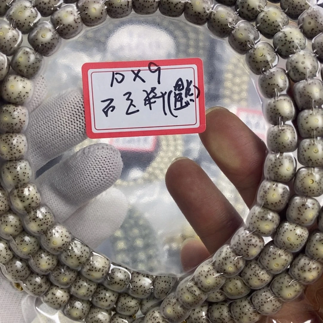 星月菩提吊坠10✖️9石玉料星点