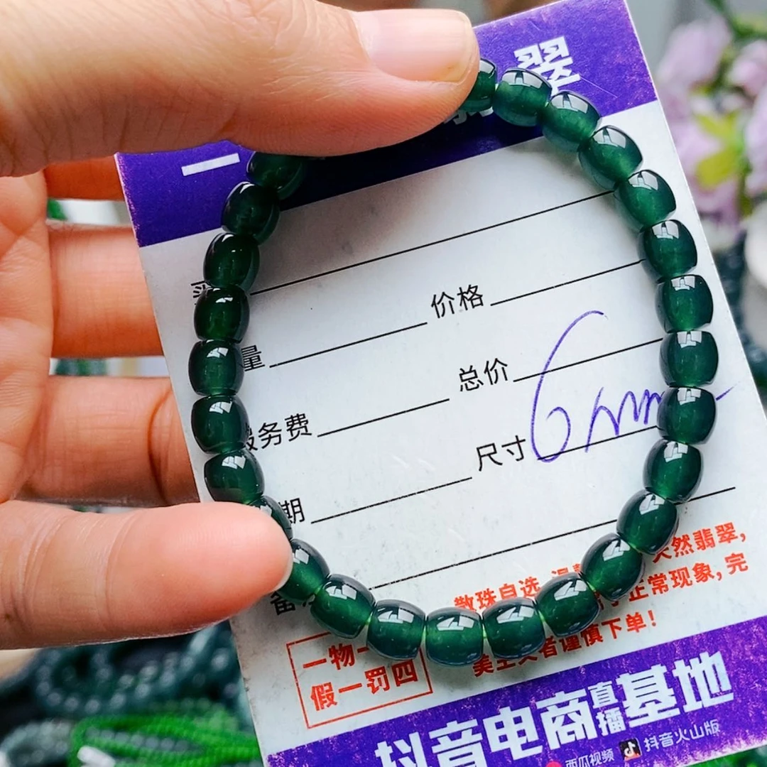 【闪购商品】未镶嵌手链翡翠