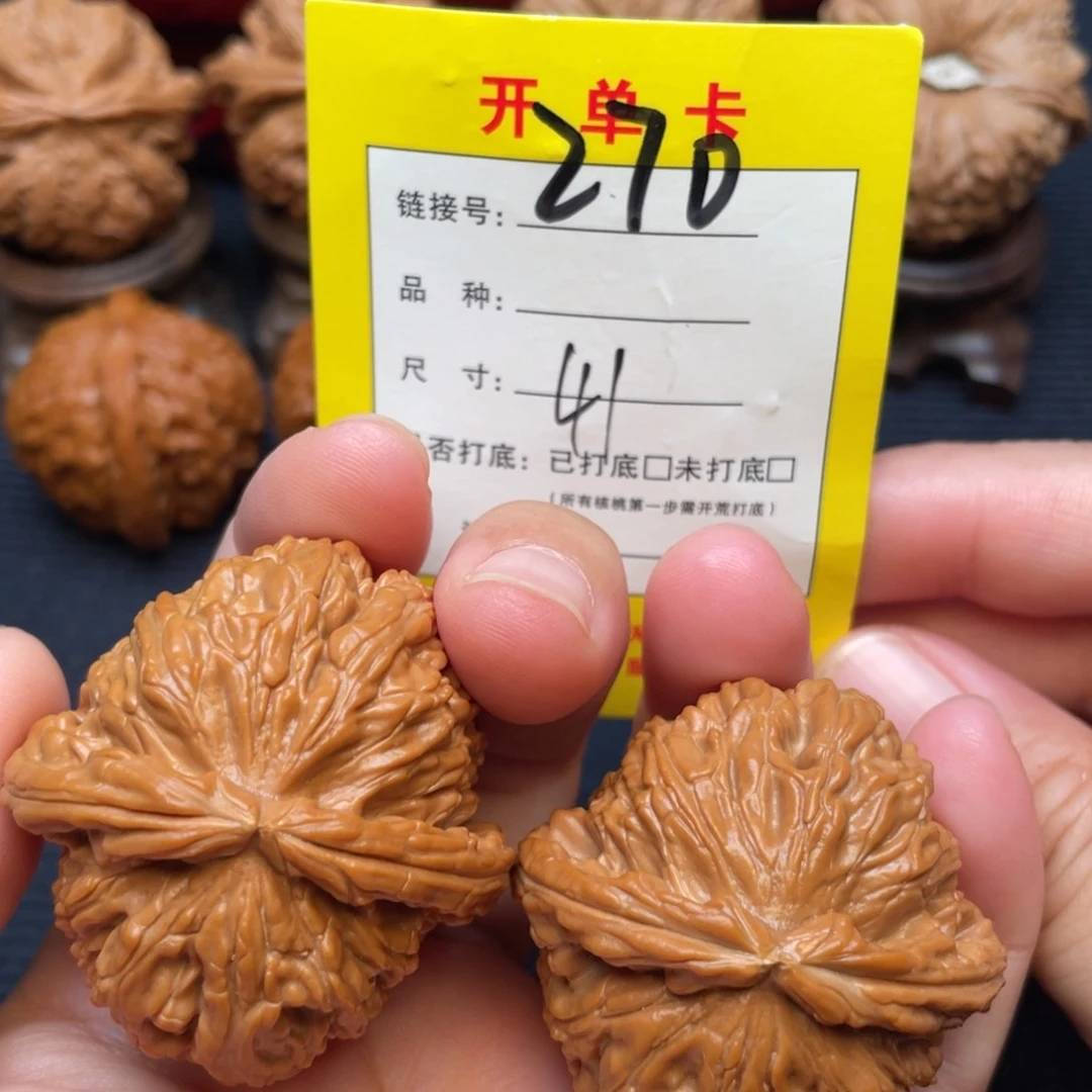 文玩核桃把件文玩