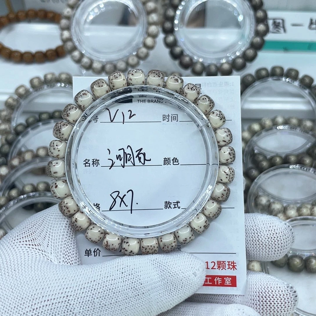 手串星月菩提12河豚