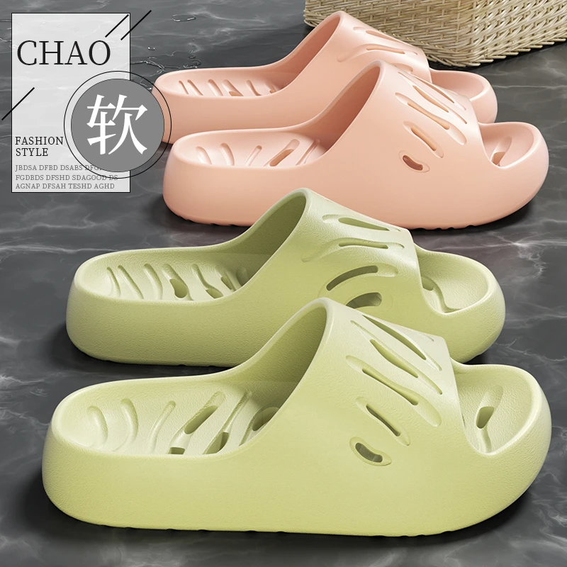 浴室凉拖鞋女夏季新款情侣家居防滑室内洗澡漏水速干拖鞋男士防臭