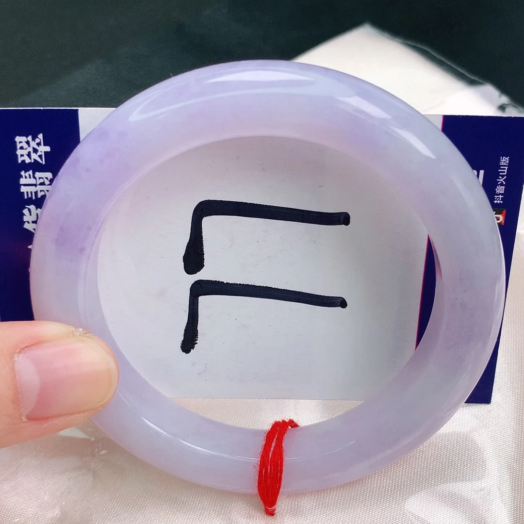 翡翠手镯未镶嵌缅甸天然A货翡翠