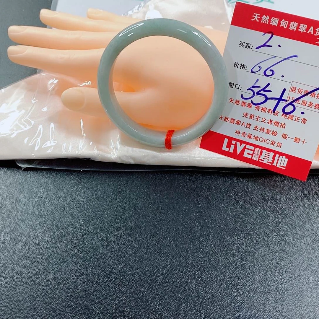翡翠手镯未镶嵌天然的2