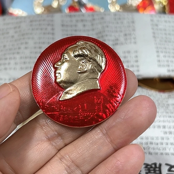 ～***～其他普通金属纪念章