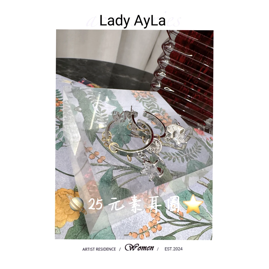 铜合金合成锆石耳饰 土星球爱心轻奢时尚耳钉AL1233