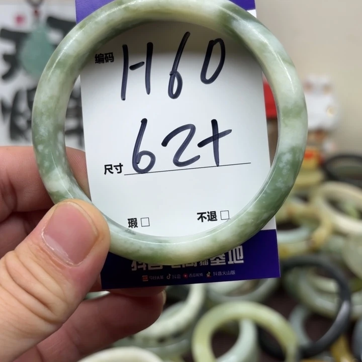 未镶嵌蛇纹石玉手镯60