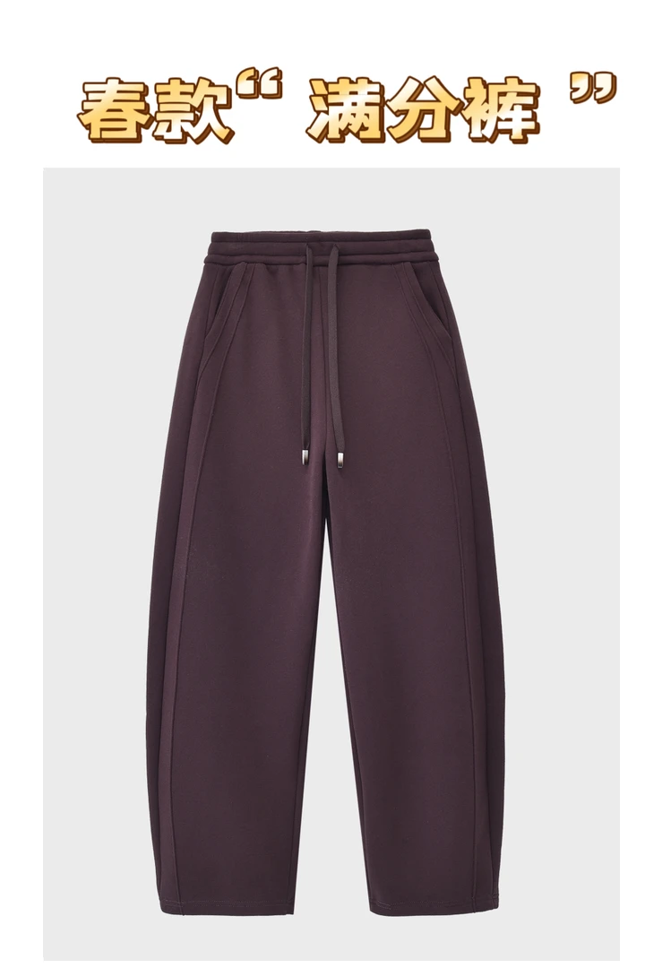 【X春款满分裤】新款春款百搭高腰显高 显瘦宝藏宽松休闲弯刀裤