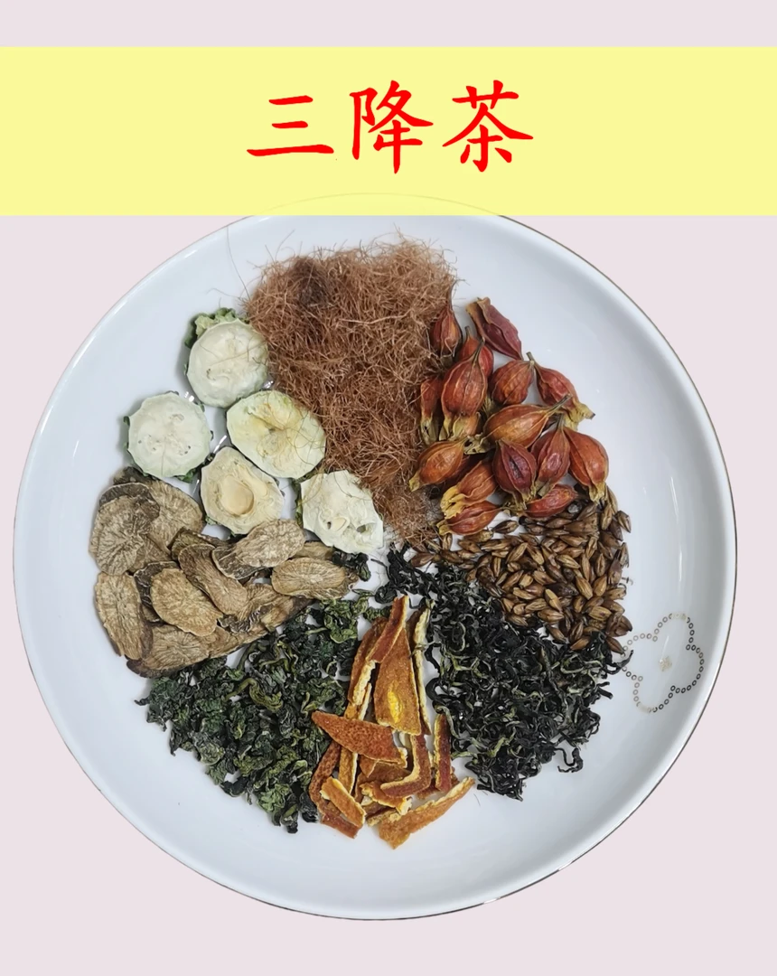 玉米须桑叶茶 玉米须桑叶栀子蒲公英苦瓜陈皮大麦 四季泡水煮水