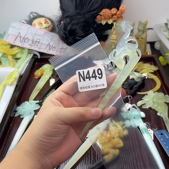 合金蛇纹石玉发饰延*慧