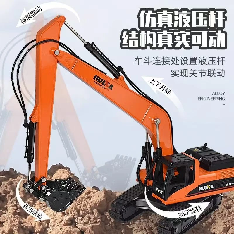 新款合金长臂挖掘机模型男生双头工程车运输车男女仿真大号玩具车