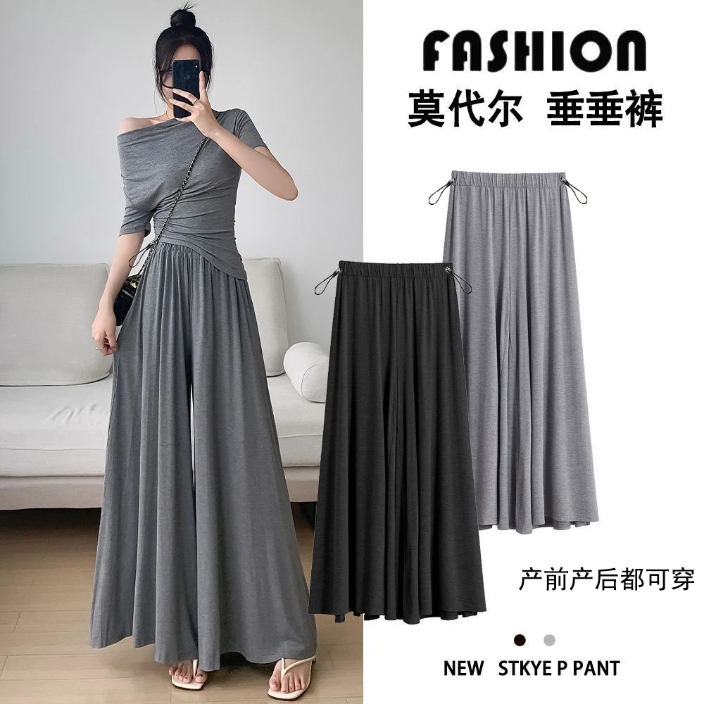 莫代尔裙裤~200斤孕妇夏装高腰无拖腹高弹力阔腿裤裙女夏季薄款