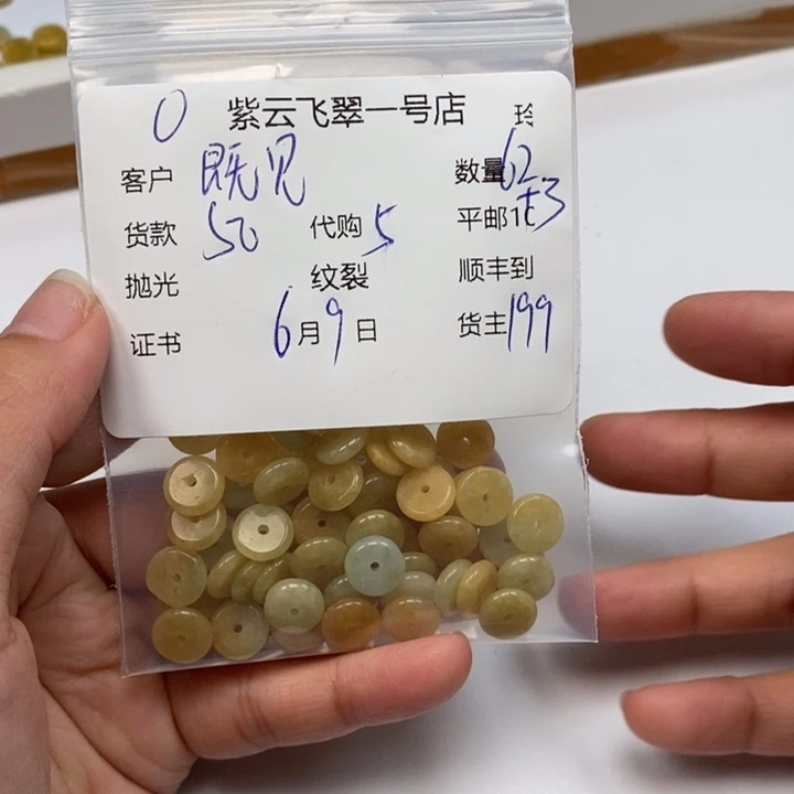 翡翠未镶嵌颈饰既**安翡翠