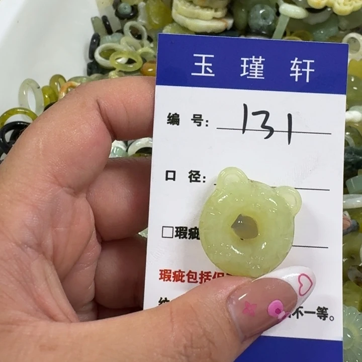 立***夏未镶嵌蛇纹石玉手镯