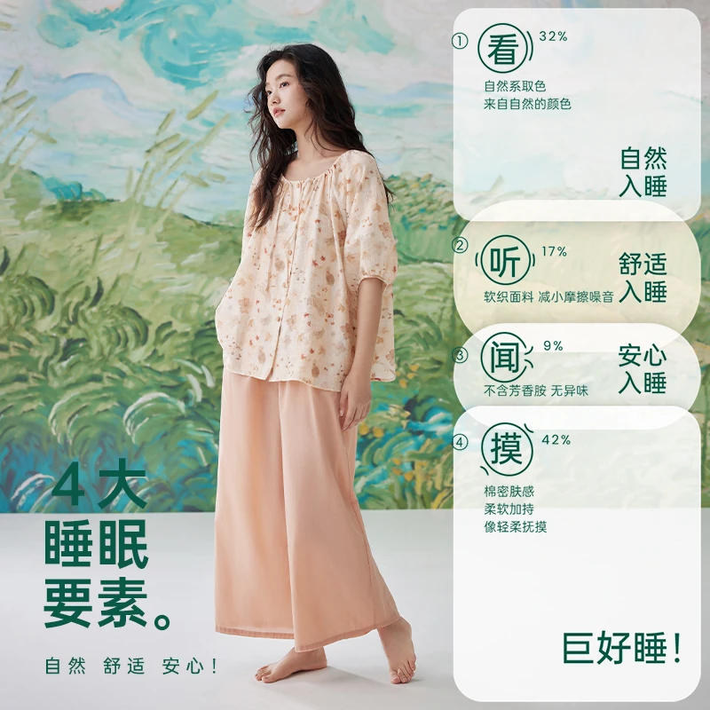 安之伴睡衣女春季新款纯棉半袖套装碎花田园风家居服82511121814