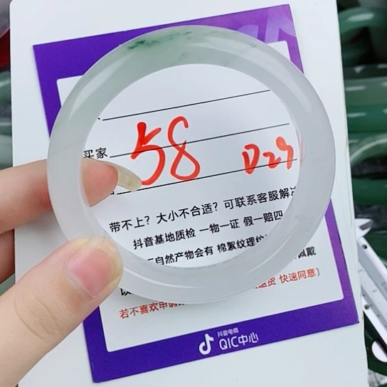 未镶嵌手镯石英质玉（金丝玉）