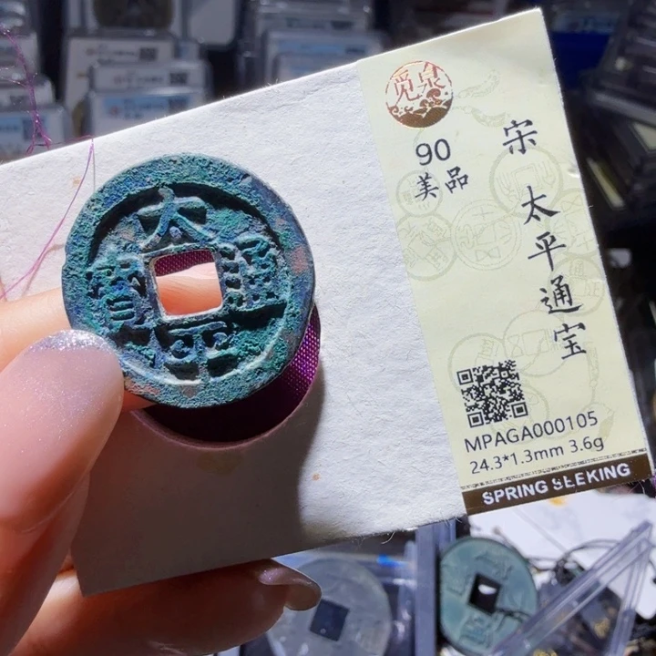 铜As历朝历代……0105