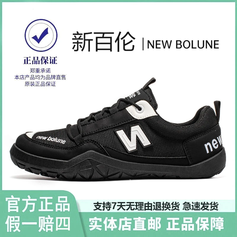 新百伦官方正品N字鞋子男夏季透气超火黑武士防臭休闲运动网面鞋H