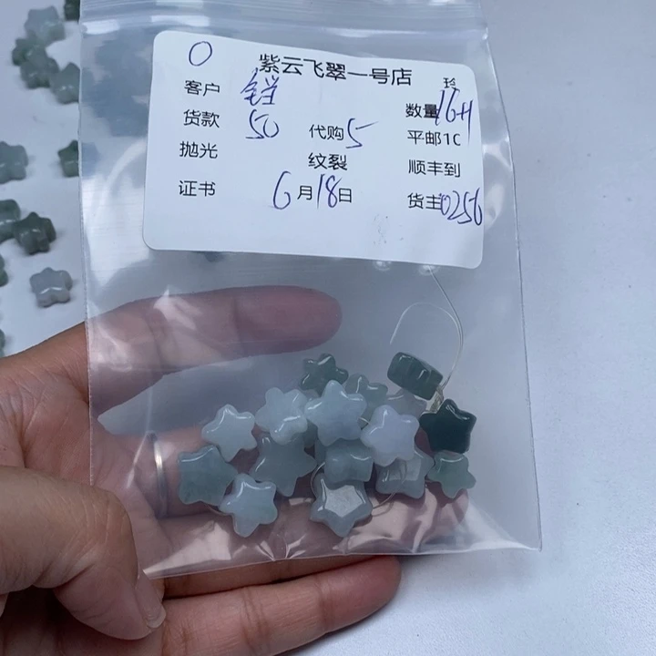 翡翠未镶嵌颈饰铛*铛
