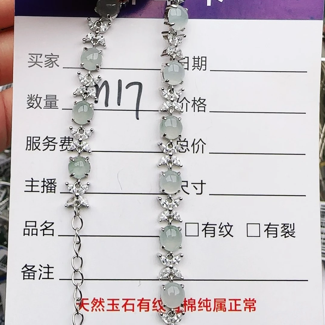 银S925镶嵌戒指翡翠戒指