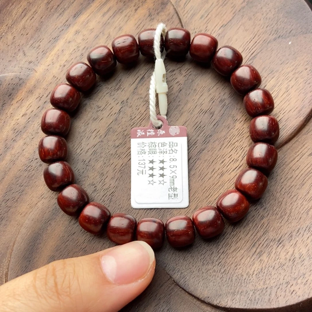 小叶紫檀手串/手链8.5×9老型