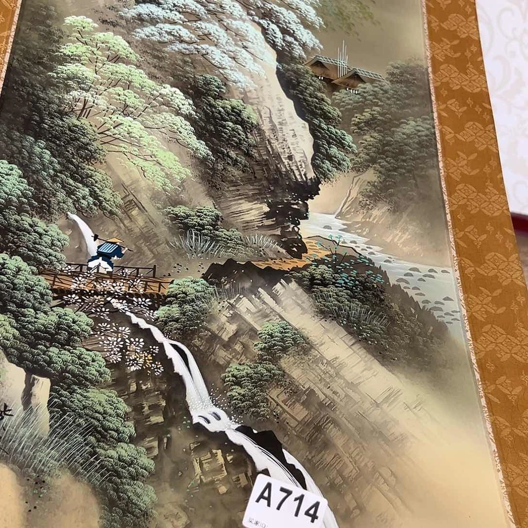 苏****司剪纸艺术714不退不换