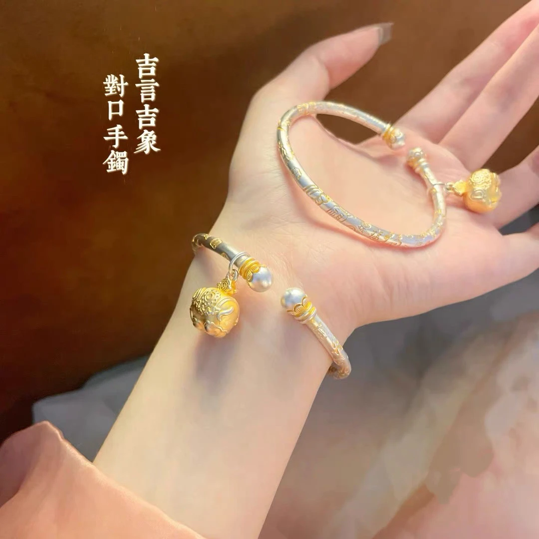 足银手镯 国风纯银手镯足银999.9描金吉言吉象开口手镯送女友礼物