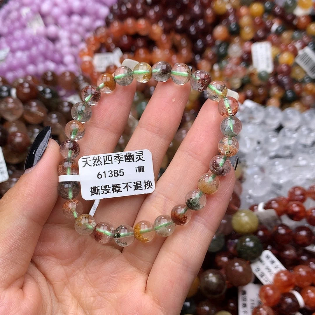 未镶嵌手链水晶手链