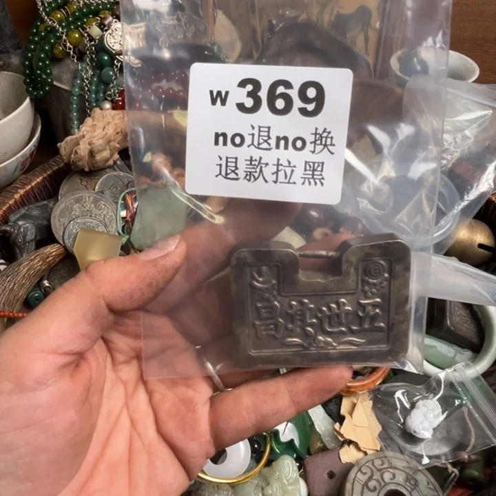 一***念瓷片啊啊啊啊。  369