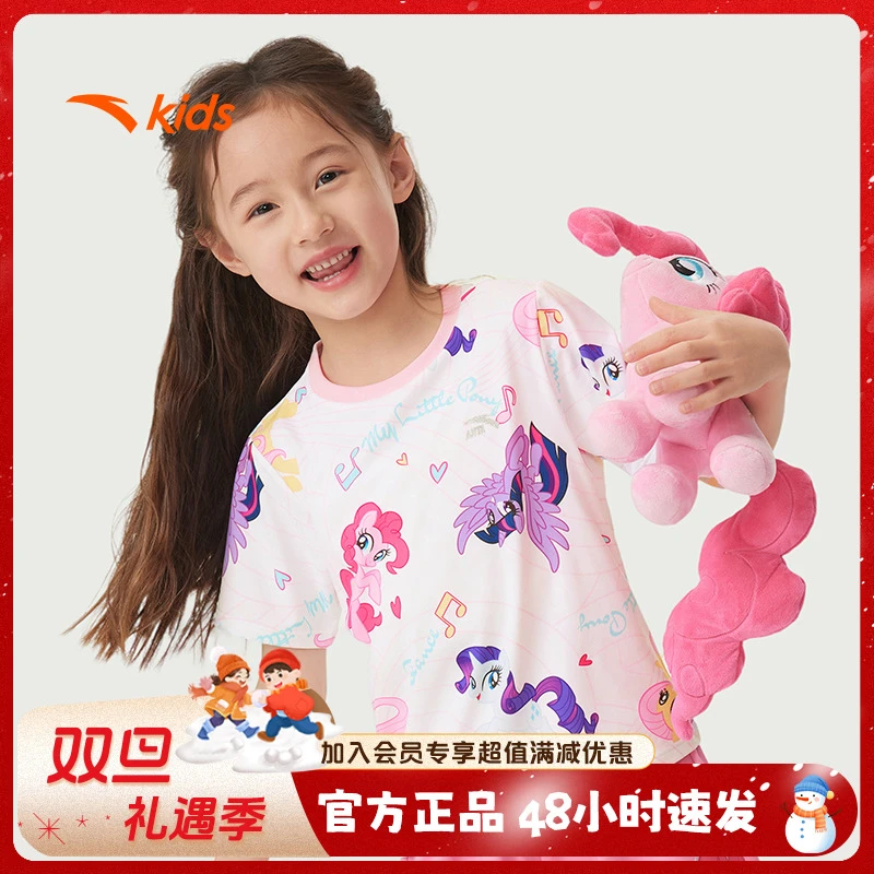 安踏儿童x小马宝莉 联名T恤 潮流时尚亲肤中小童女短袖362529506