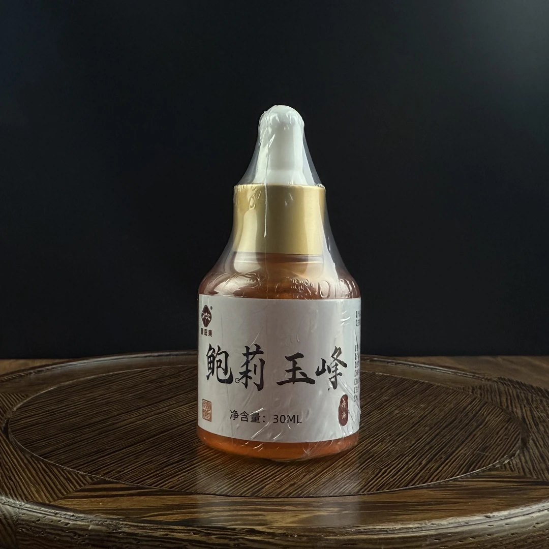 玉峰精油30ml@@@@