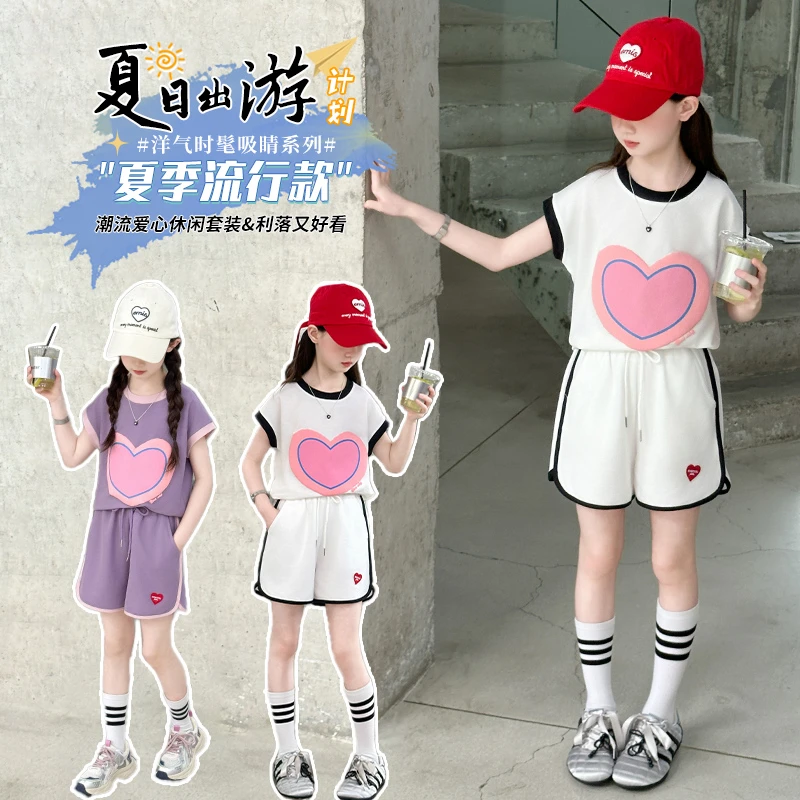 女童夏季套装2025新款时尚洋气儿童甜酷韩版休闲运动短裤两件套