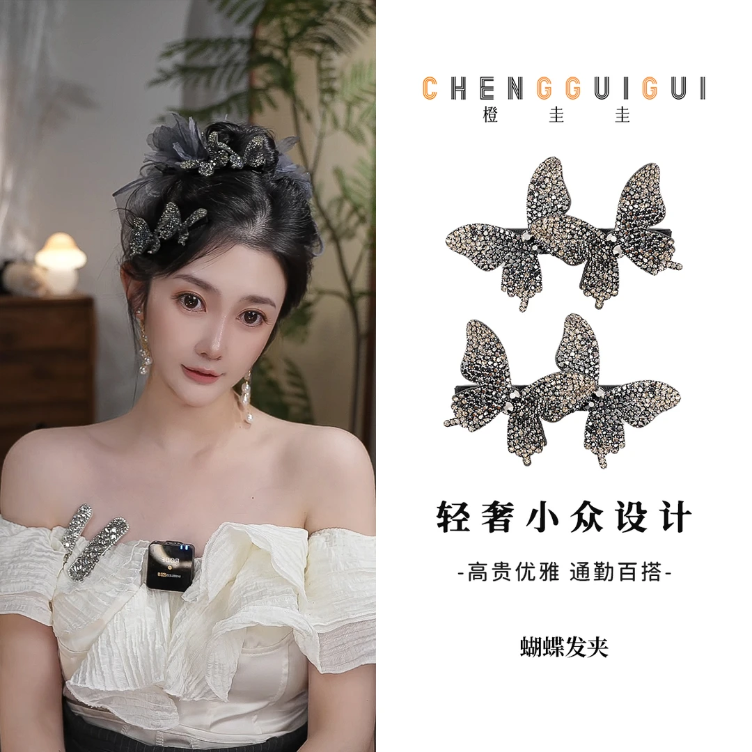 简约日常蝴蝶对夹氛围感精致侧边夹碎发夹刘海夹外出气质优雅发饰