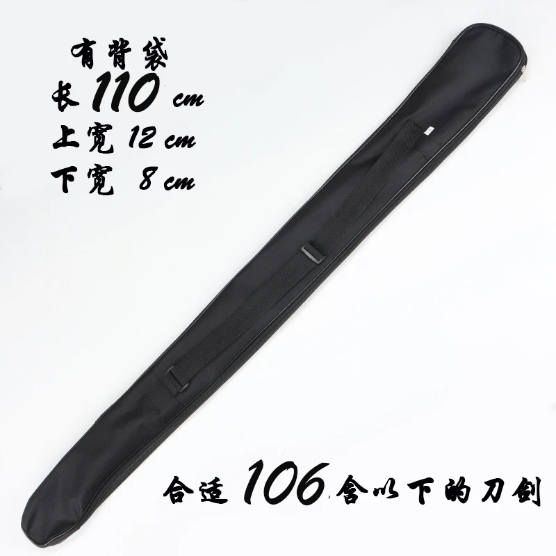 太极剑袋牛津纺防水帆布袋便携刀剑袋有背带武术刀袋晨练包套布袋