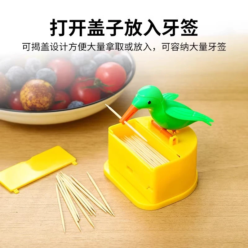 【爆款】智能牙签盒自动卡通小鸟牙签筒创意家用客厅按压式牙签桶