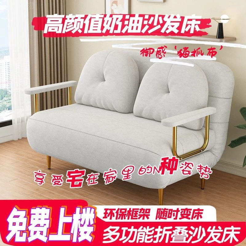 新疆沙发床可折叠双人小户型两用新款客厅阳台多功能伸缩奶油包邮