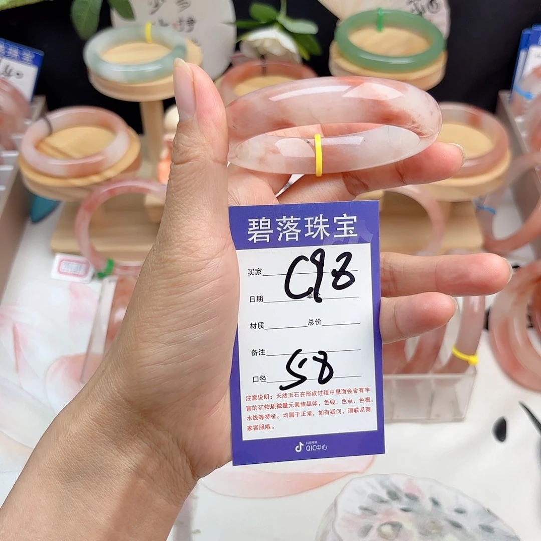 石英质玉手镯未镶嵌