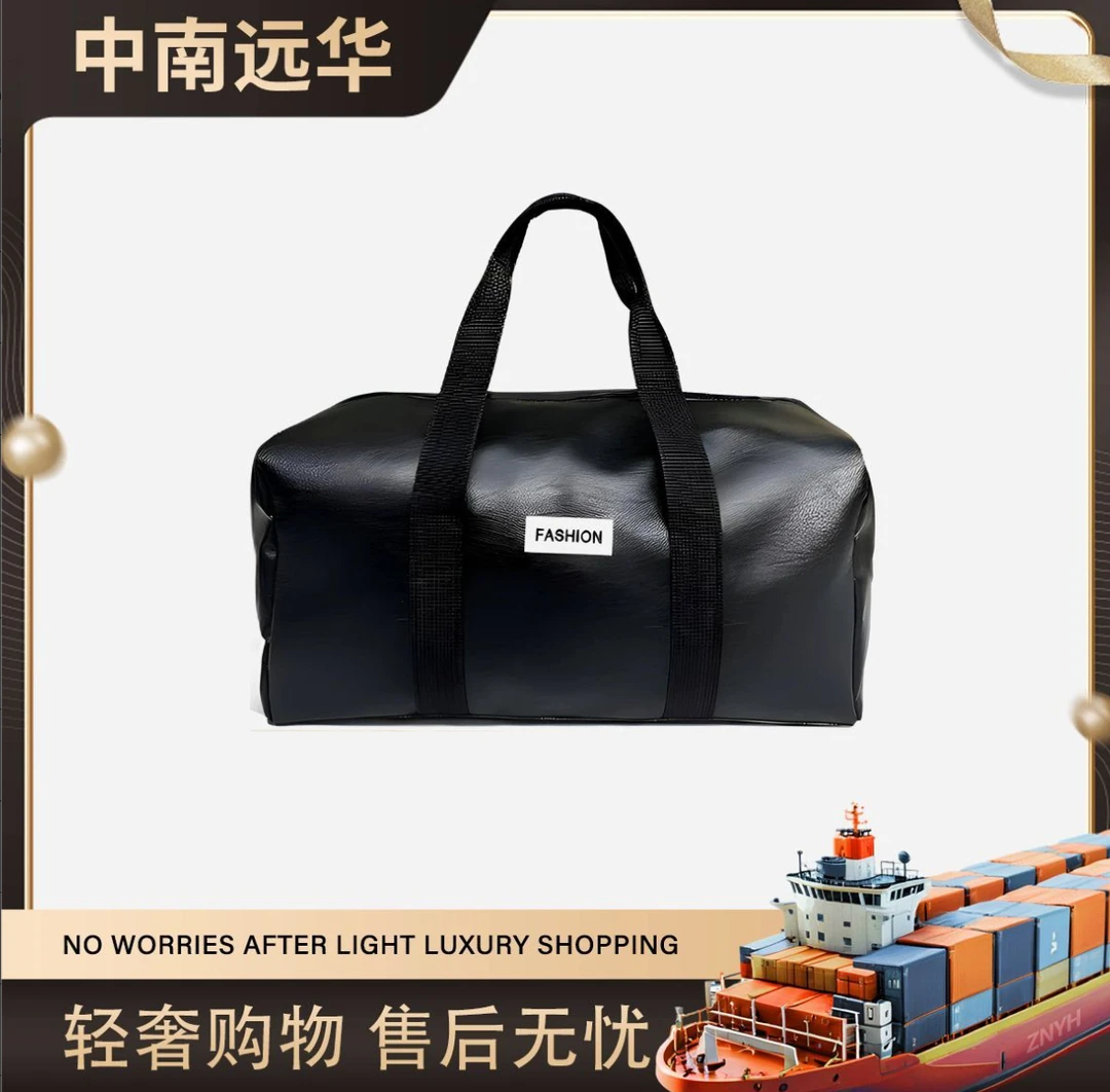 （远华专属）2025新款旅行包健身背包行李袋男女款手提大容量短途1