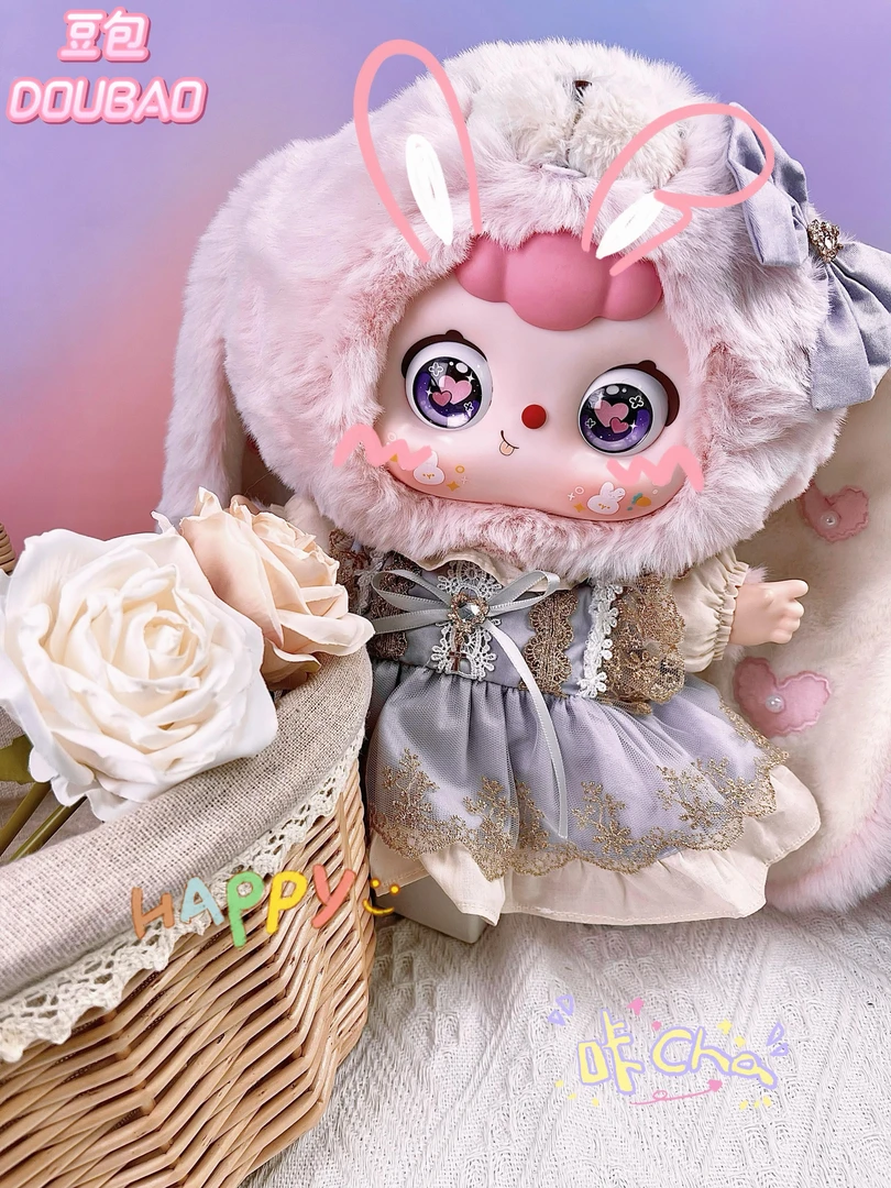 【小橘子】专属定制娃衣升级版