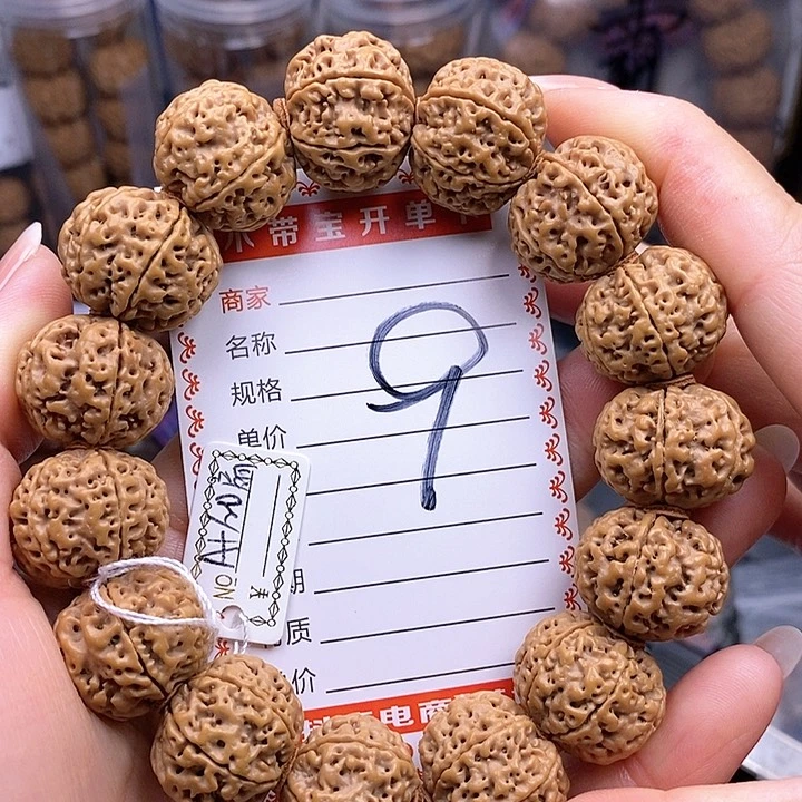 金刚菩提手串20六瓣双龙扇面