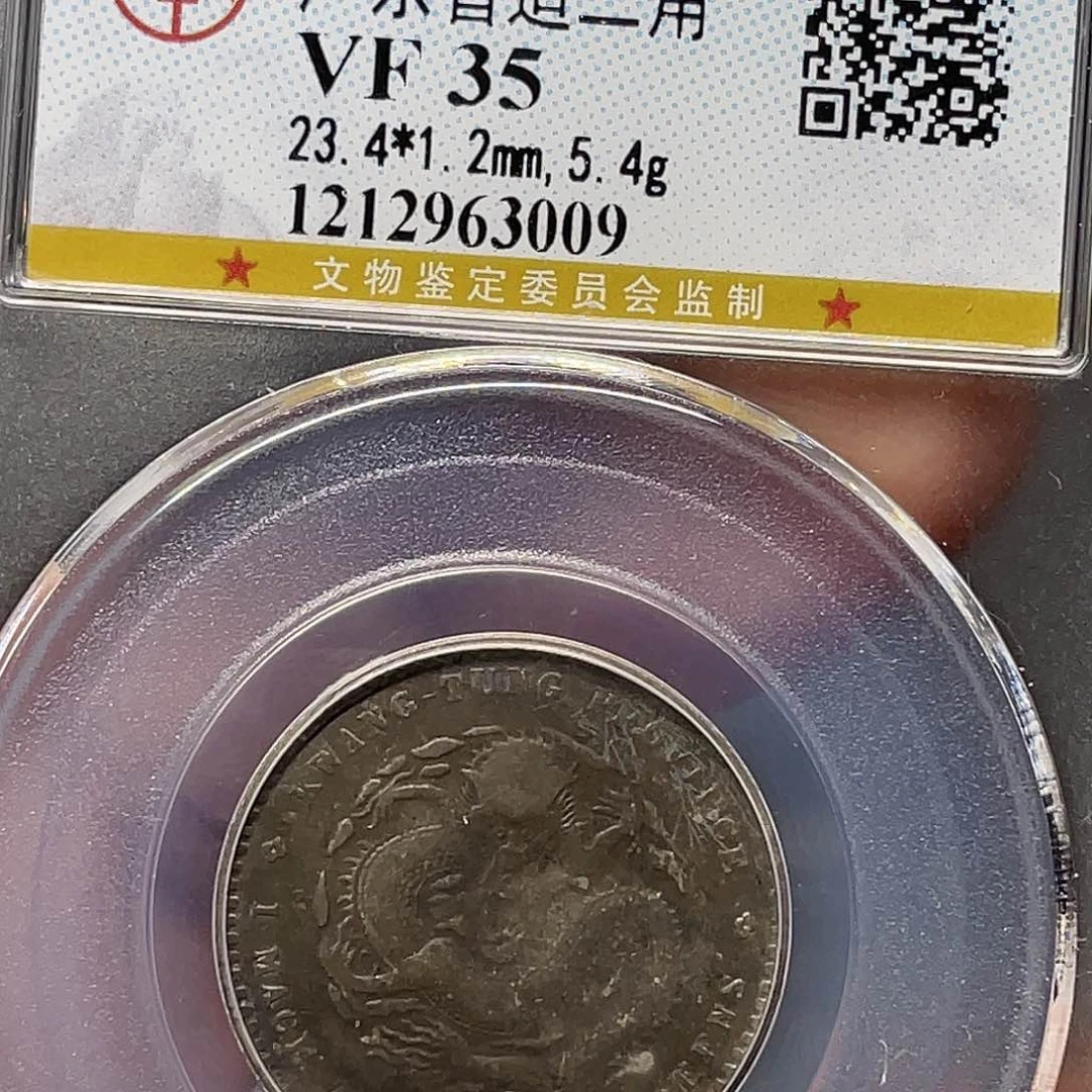 银如图所说的一个