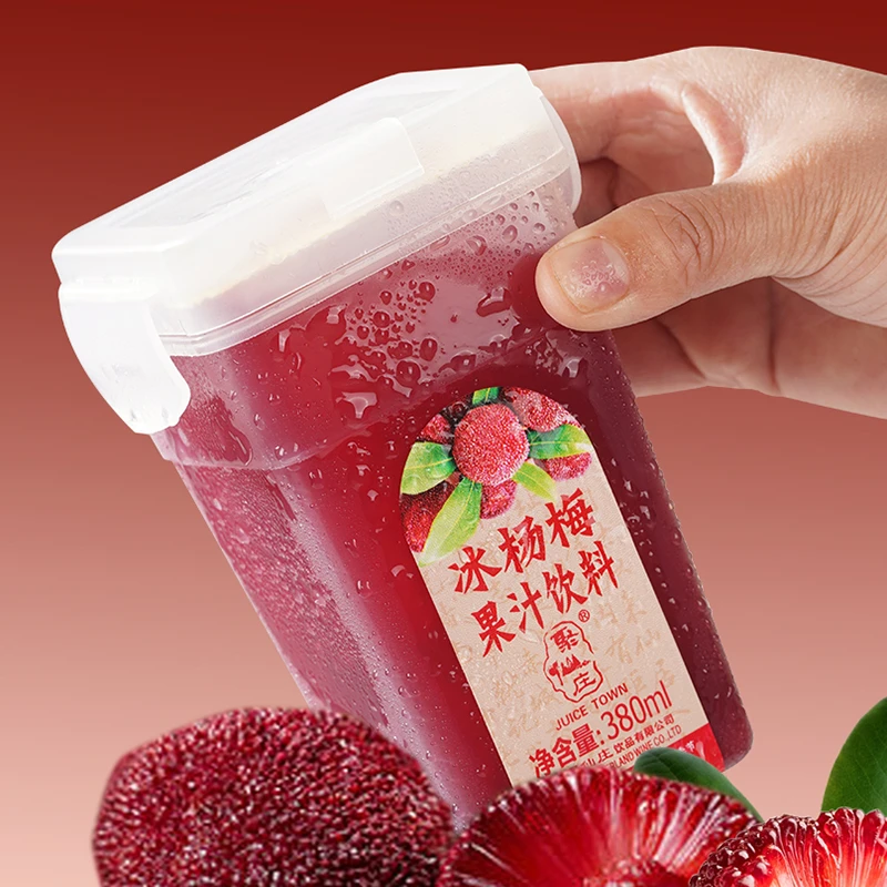 【仙居东魁杨梅汁】蕫路推聚仙庄冰杨梅汁冰沙饮料冰镇秋冬饮品