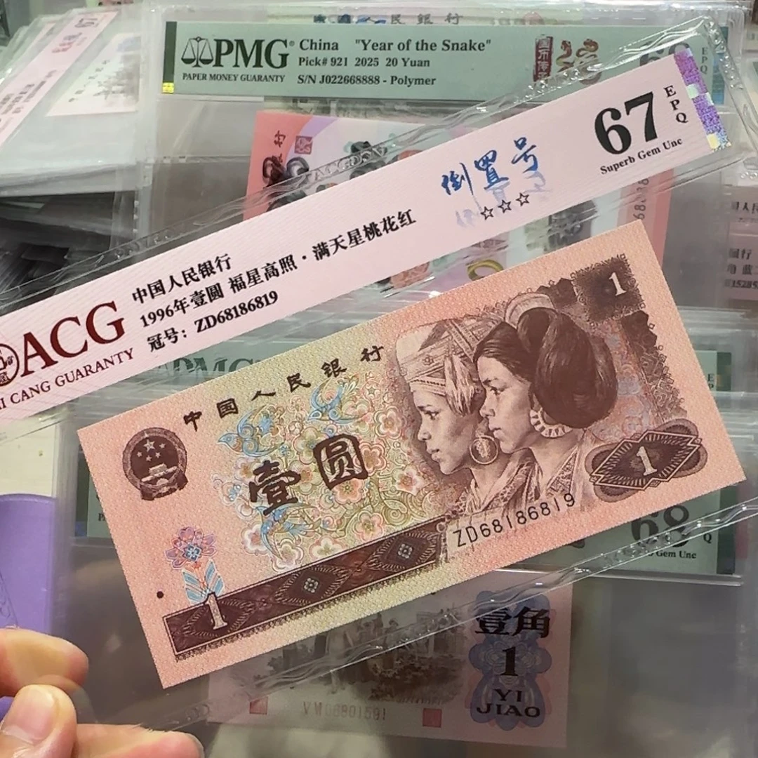 纸68186819。。。。。。倒置号